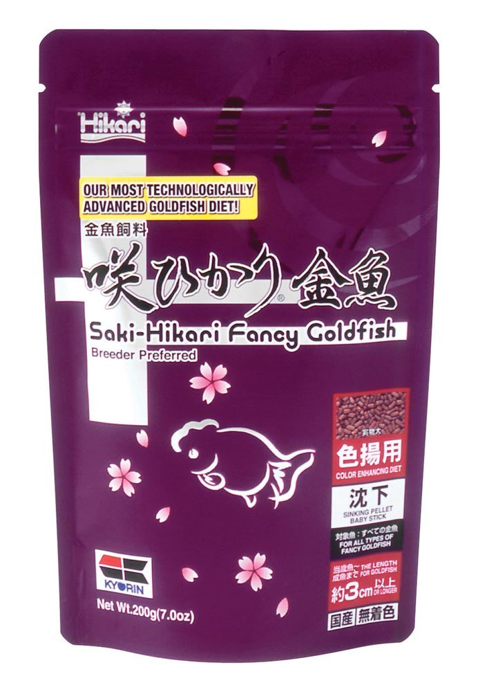 Hikari USA Saki-Hikari Fancy Goldfish Sinking Pellets Fish Food 1ea/7 oz, Mini-